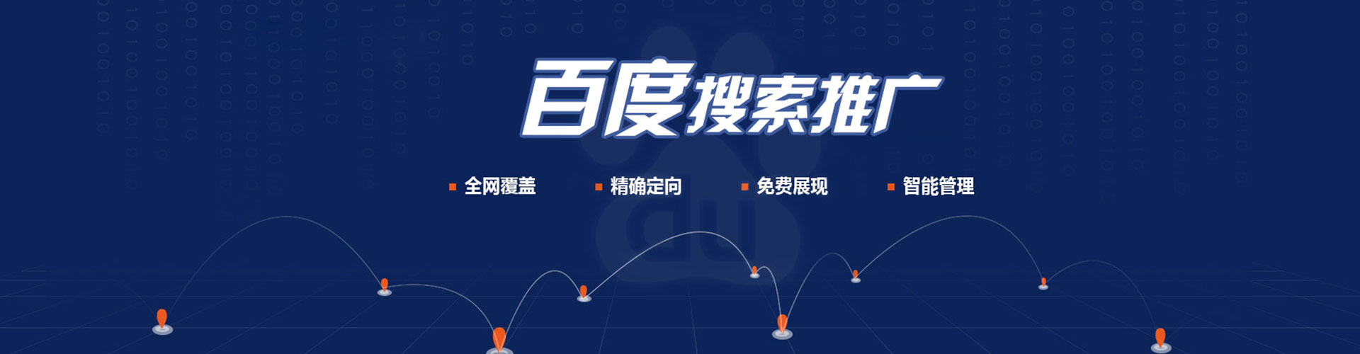 大洼信息流怎么做